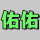 绝地求生辅助